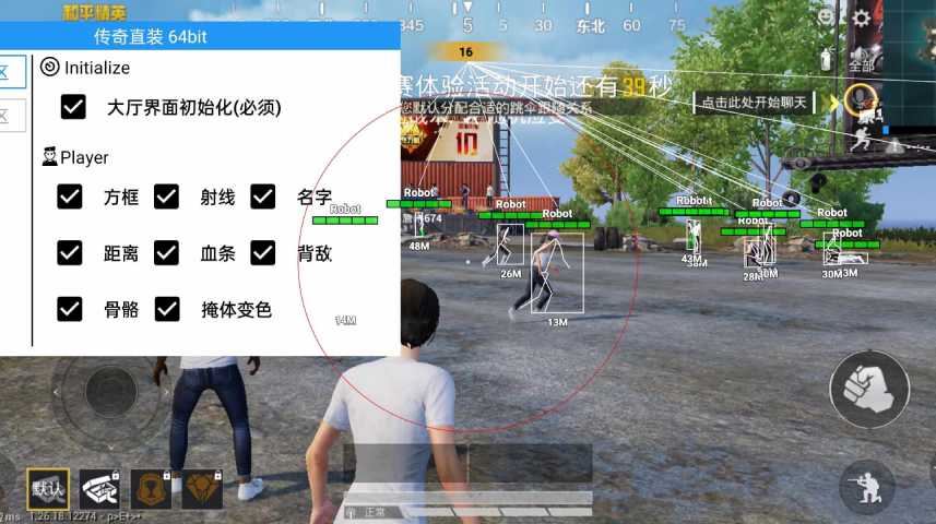 和平精英辅助软件的发展与影响分析