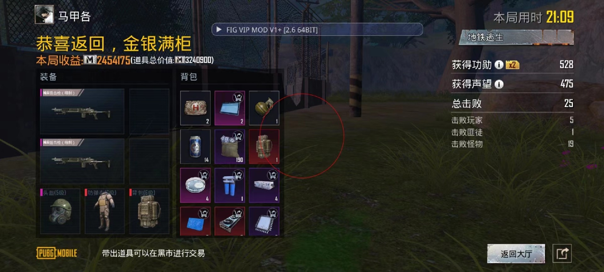 【天之蓝一体直装】和平精英怎么开挂 软件下载 和平精英正规卖挂平台 和平精英开挂购买网站