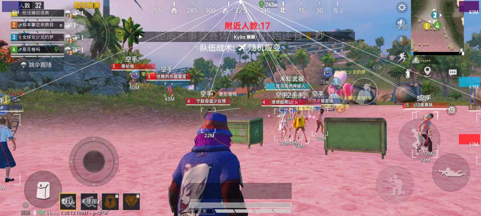 和平精英辅助【麦当劳直装V1.23稳定版】✅锁头胸脚✅自瞄预警✅自瞄范围调节✅自瞄高度调节✅ ✅内置全防✅
