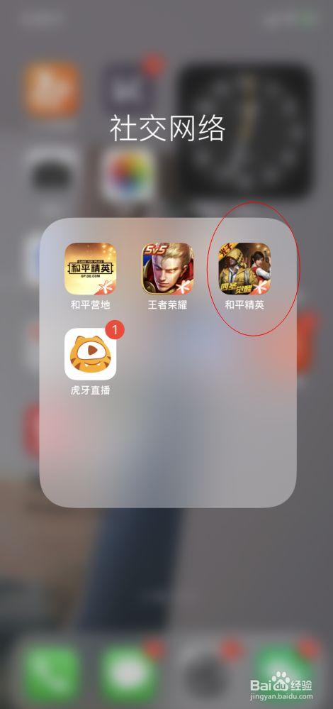 和平精英【EAD内部】辅助