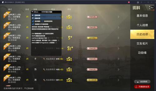 和平精英保时捷IOS免越狱免签名辅助科技