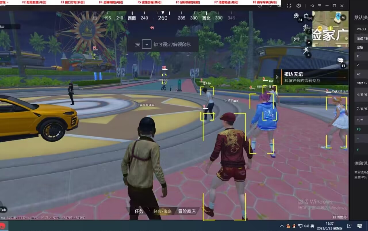 和平精英辅助【骑士直装】【雷神直装】范围打击 雷达预警 皮肤美化 掩体变色 漏打追踪 范围追踪