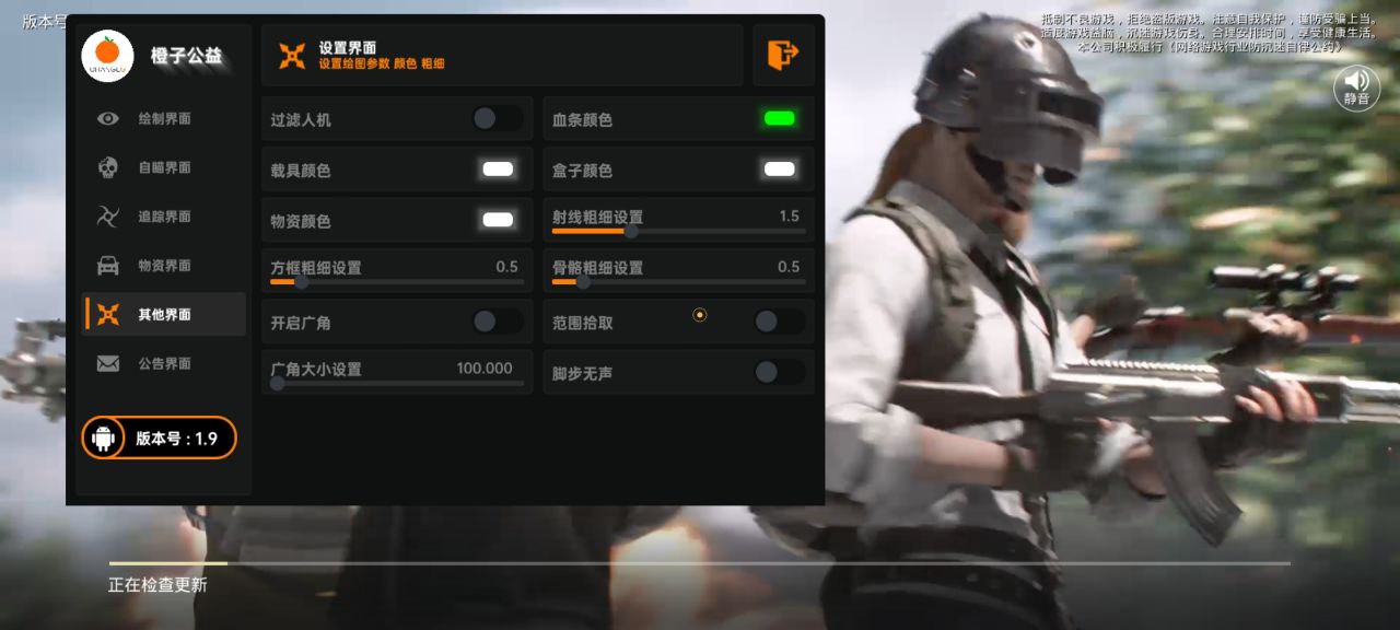 探索和平精英辅助工具背后的技术奥秘