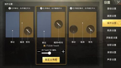 和平精英辅助【先行者直装V1.5】车辆透视 触摸自瞄 透视绘制 掩体漏击 人物美化