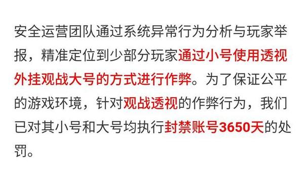 和平精英外挂【狩猎者一体直装V3.9稳定版】防猎鹰巡查 内置防封 载具显示 距离显示 空投显示 可自由调节压枪力度 自瞄力度