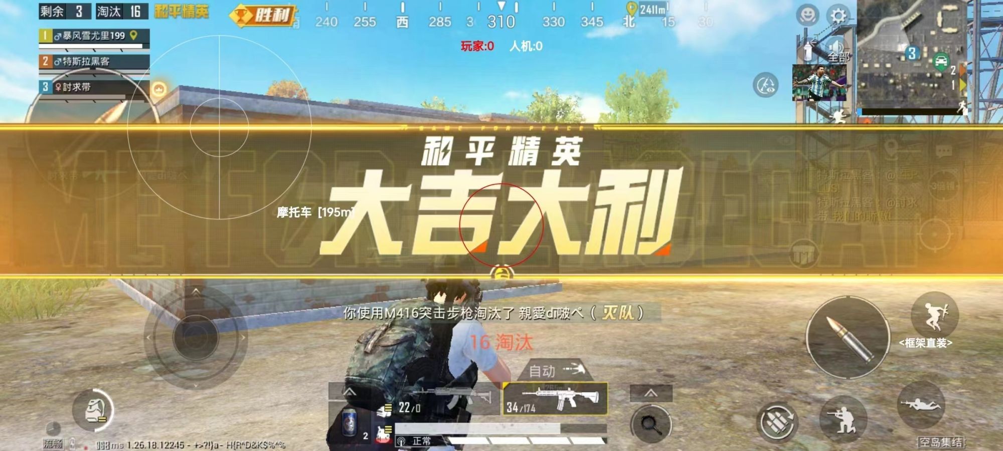 开和平精英辅助如何不封号？