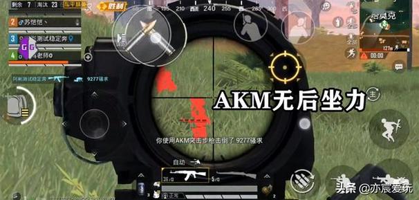 和平精英【逆境】辅助更新:新增防护插件,稳定体验再升及