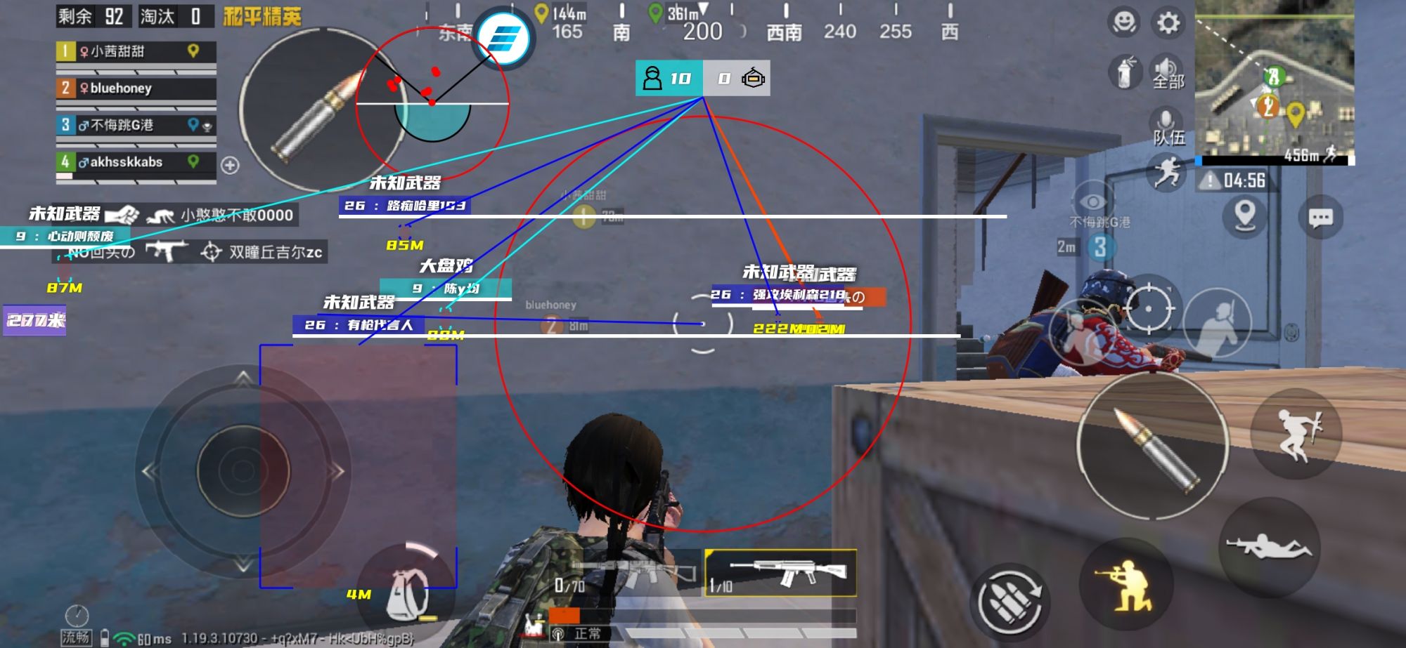 和平精英辅助【保时捷】