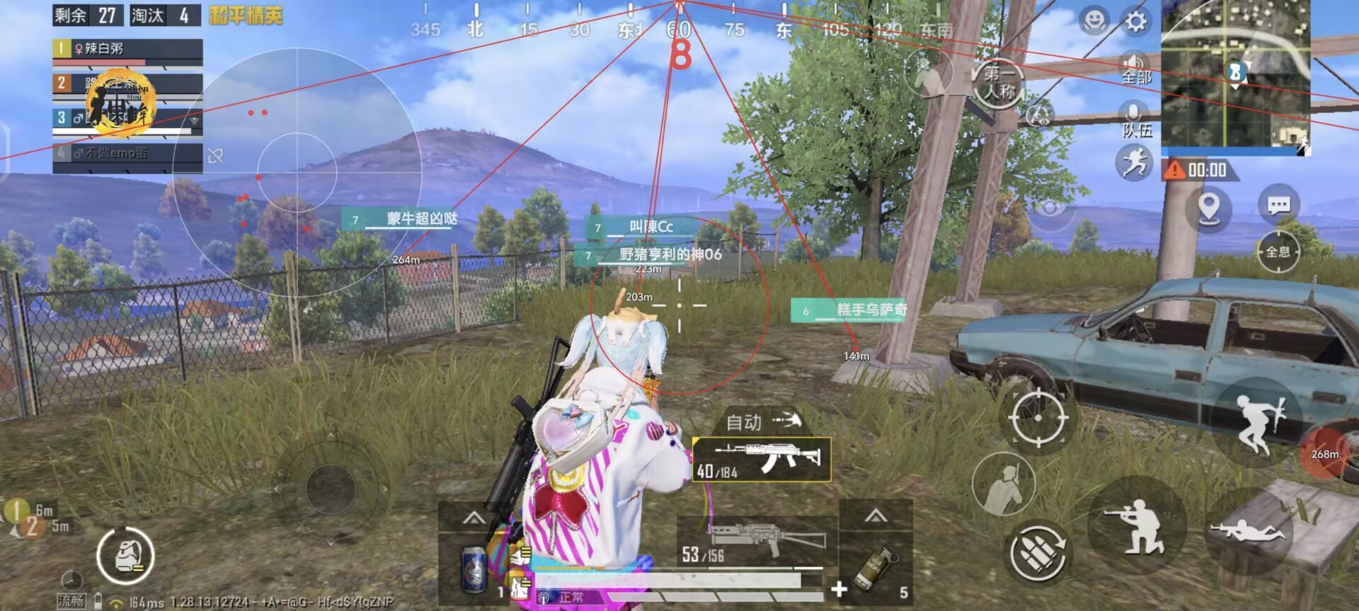 【神罚特别版】✅支持所有电脑系统,支持模拟器高清版。人物透视 锁死自瞄 射线方框 物资显示